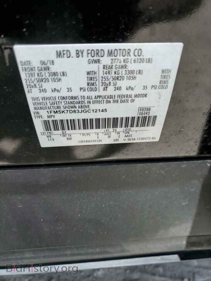 2018 FORD EXPLORER - VIN: 1FM5K7D83JGC12145 - Фото 10