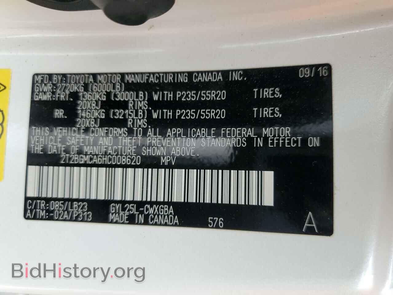2017 LEXUS RX450 - VIN: 2T2BGMCA6HC008620 - Фото 14