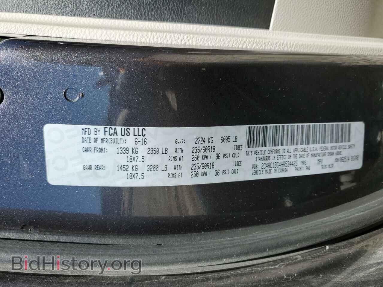 2017 CHRYSLER PACIFICA - VIN: 2C4RC1BG4HR534425 - Фото 13