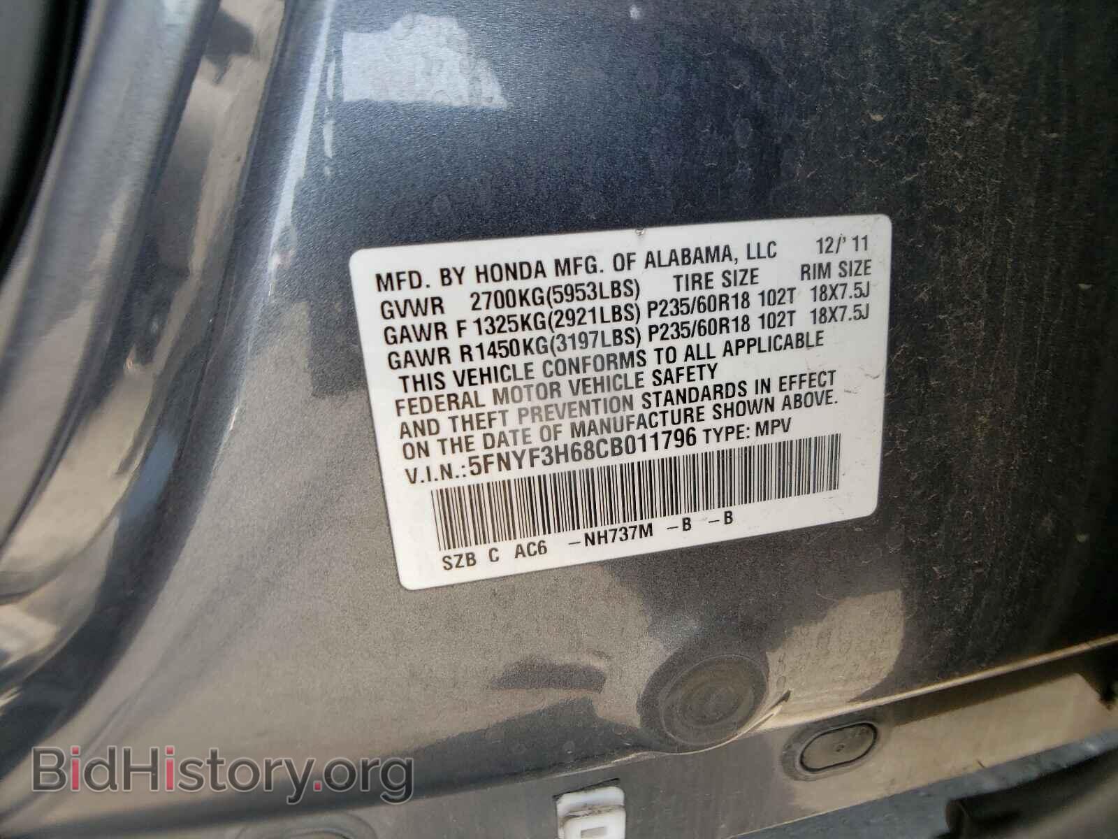 2012 HONDA PILOT - VIN: 5FNYF3H68CB011796 - Фото 10