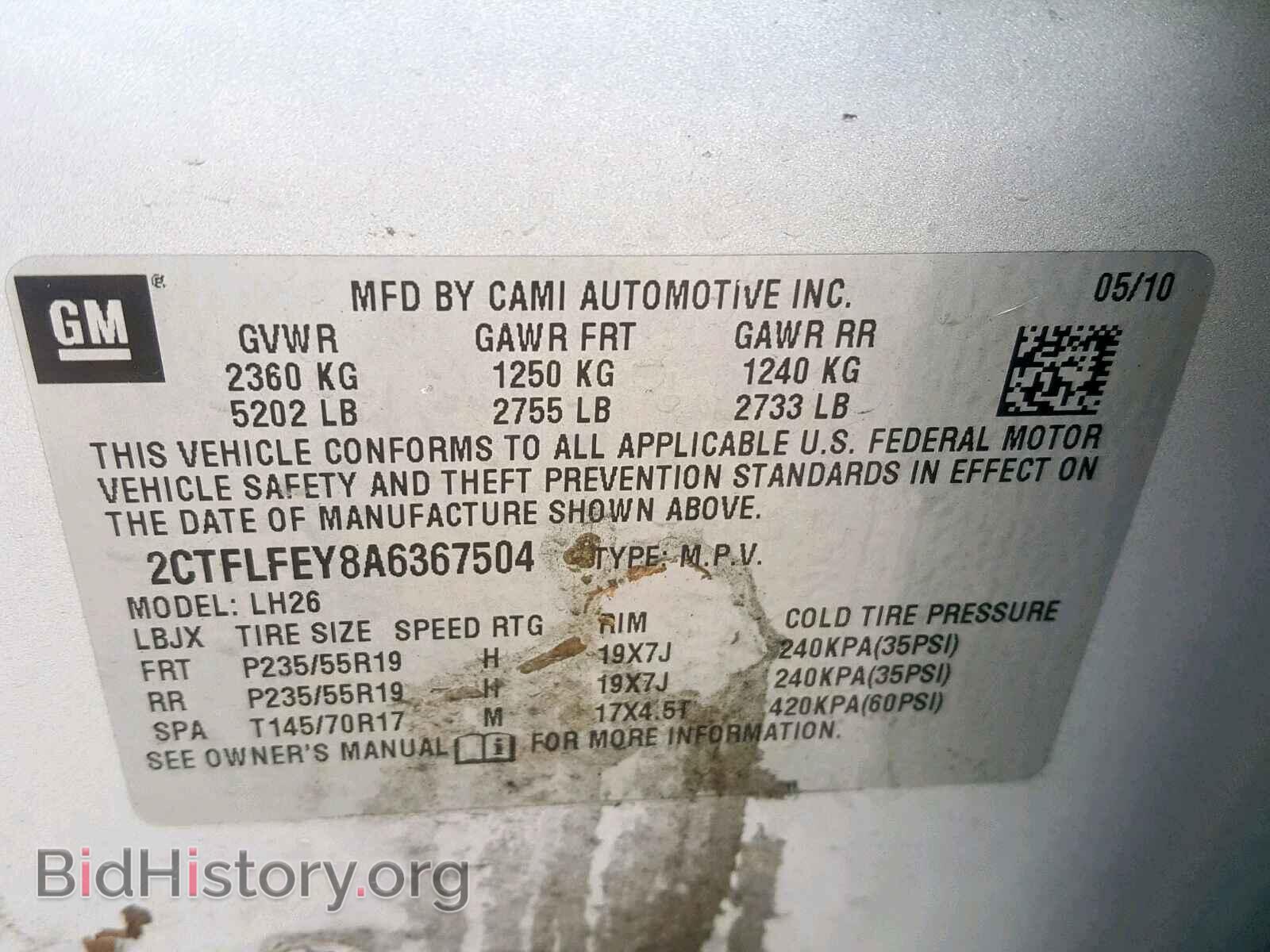 2010 GMC TERRAIN SL - VIN: 2CTFLFEY8A6367504 - Фото 10