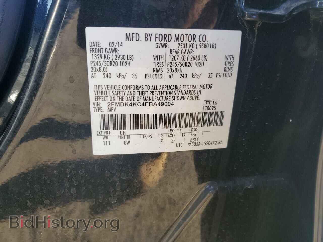2014 FORD EDGE - VIN: 2FMDK4KC4EBA49004 - Фото 12