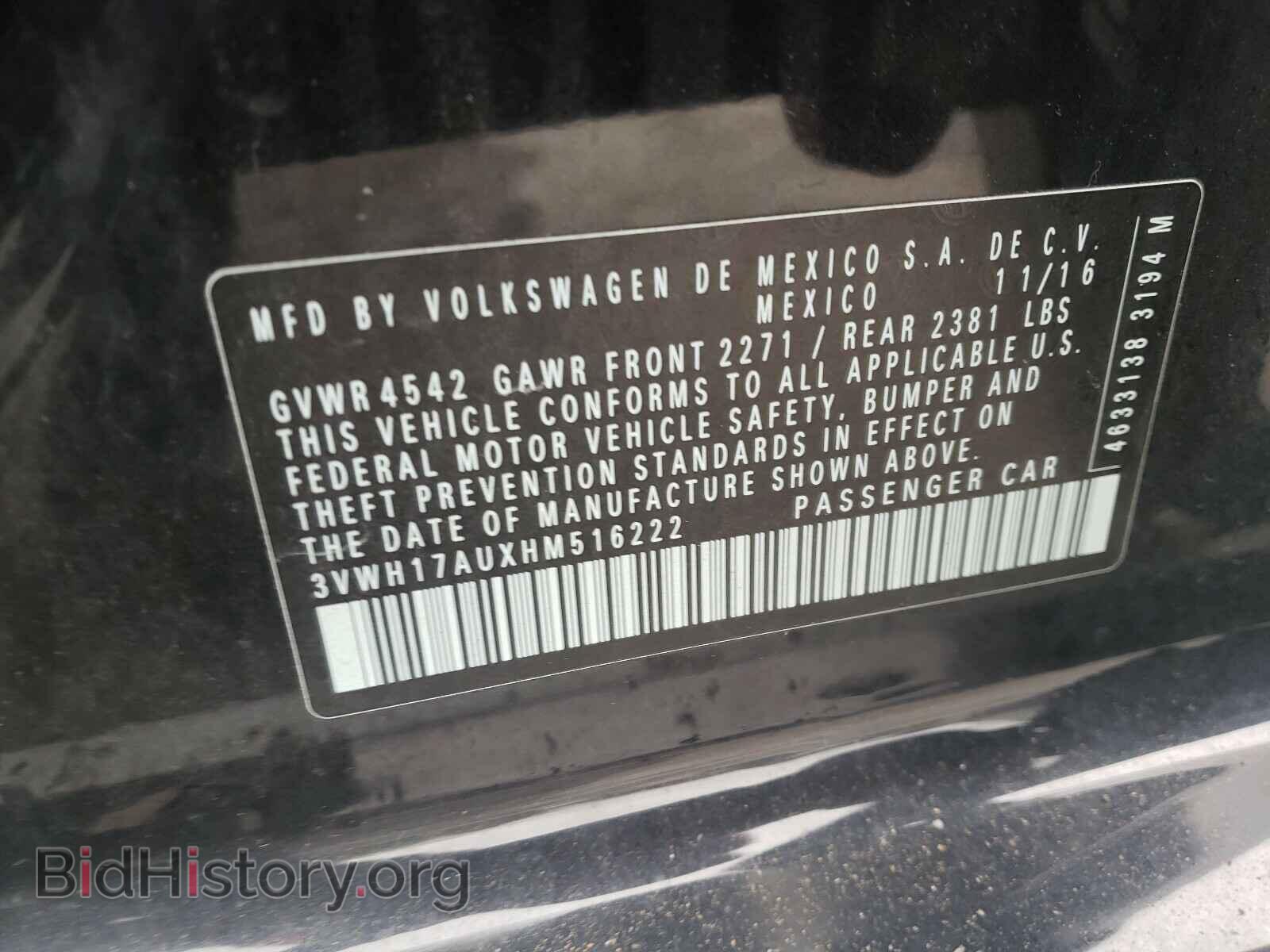 2017 VOLKSWAGEN GOLF - VIN: 3VWH17AUXHM516222 - Фото 10