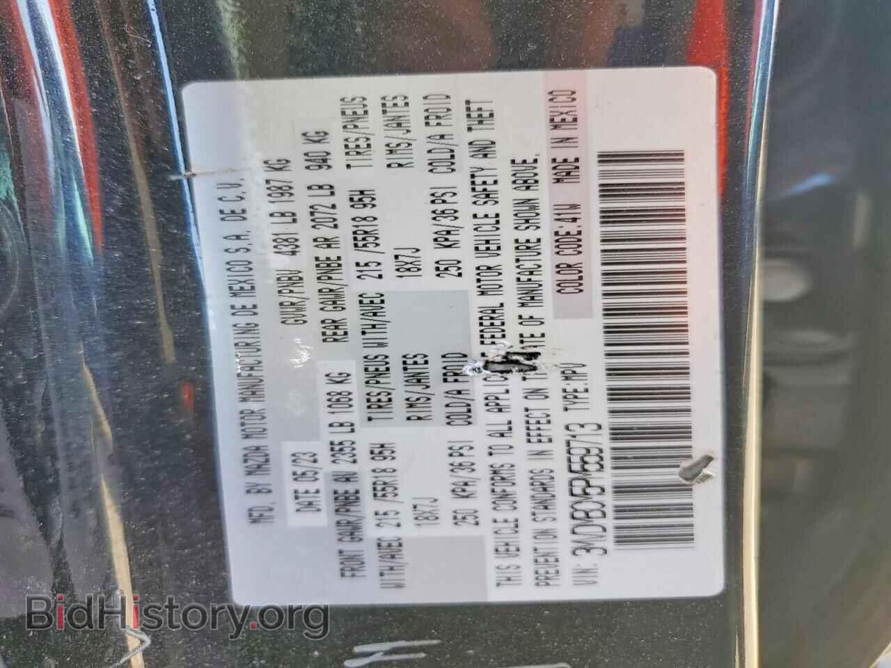 2023 MAZDA CX30 - VIN: 3MVDMBCM5PM559713 - Photo 13