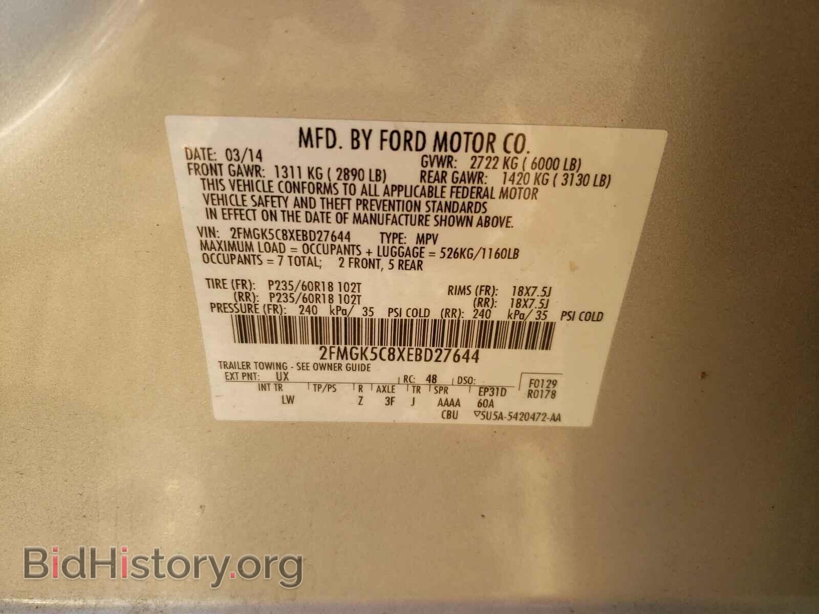 2014 FORD FLEX - VIN: 2FMGK5C8XEBD27644 - Photo 10