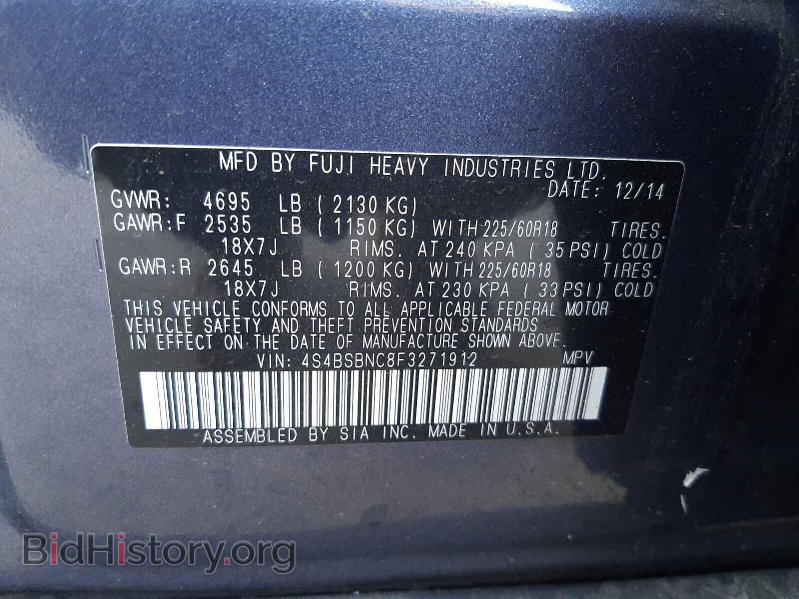 2015 SUBARU OUTBACK - VIN: 4S4BSBNC8F3271912 - Фото 10