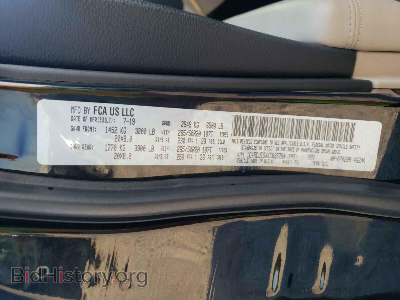 2019 DODGE DURANGO - VIN: 1C4RDJEGXKC836794 - Photo 10