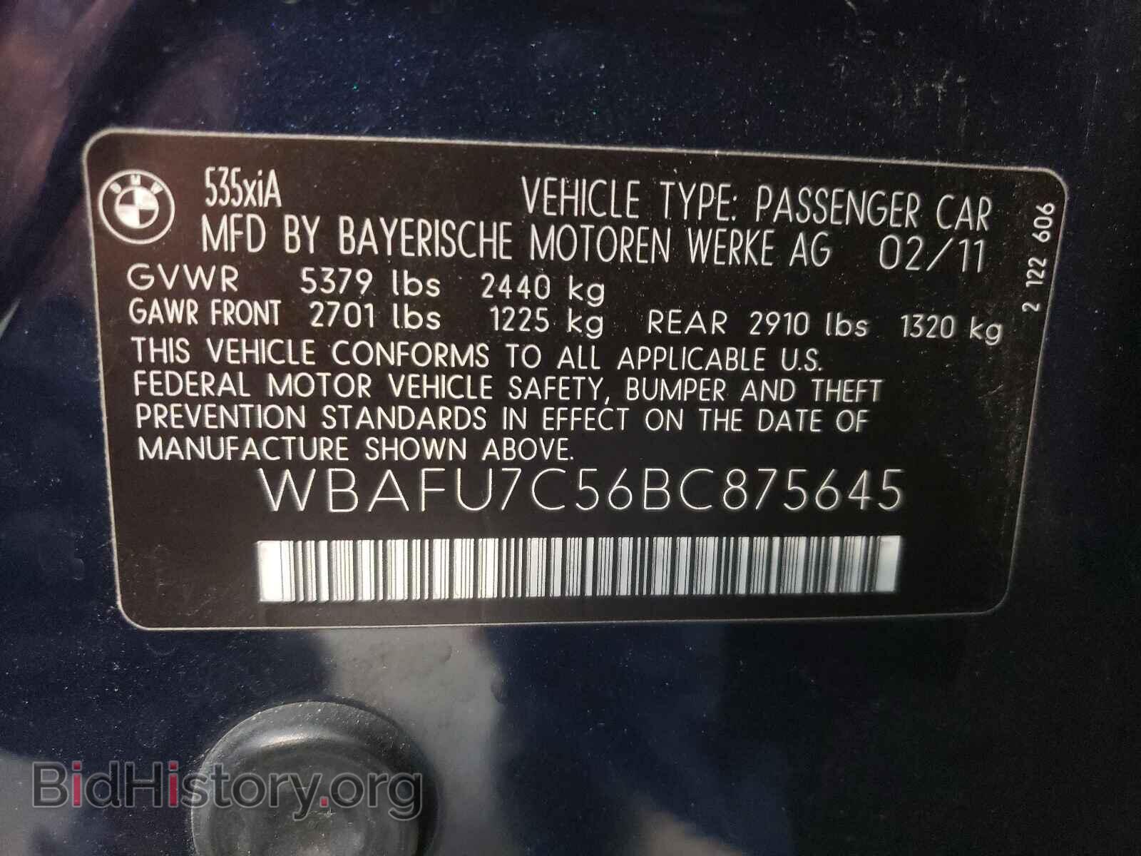 2011 BMW 5 SERIES - VIN: WBAFU7C56BC875645 - Фото 10