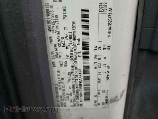 2015 FORD TRANSIT - VIN: 1FTNR1ZM5FKA47125 - Фото 14