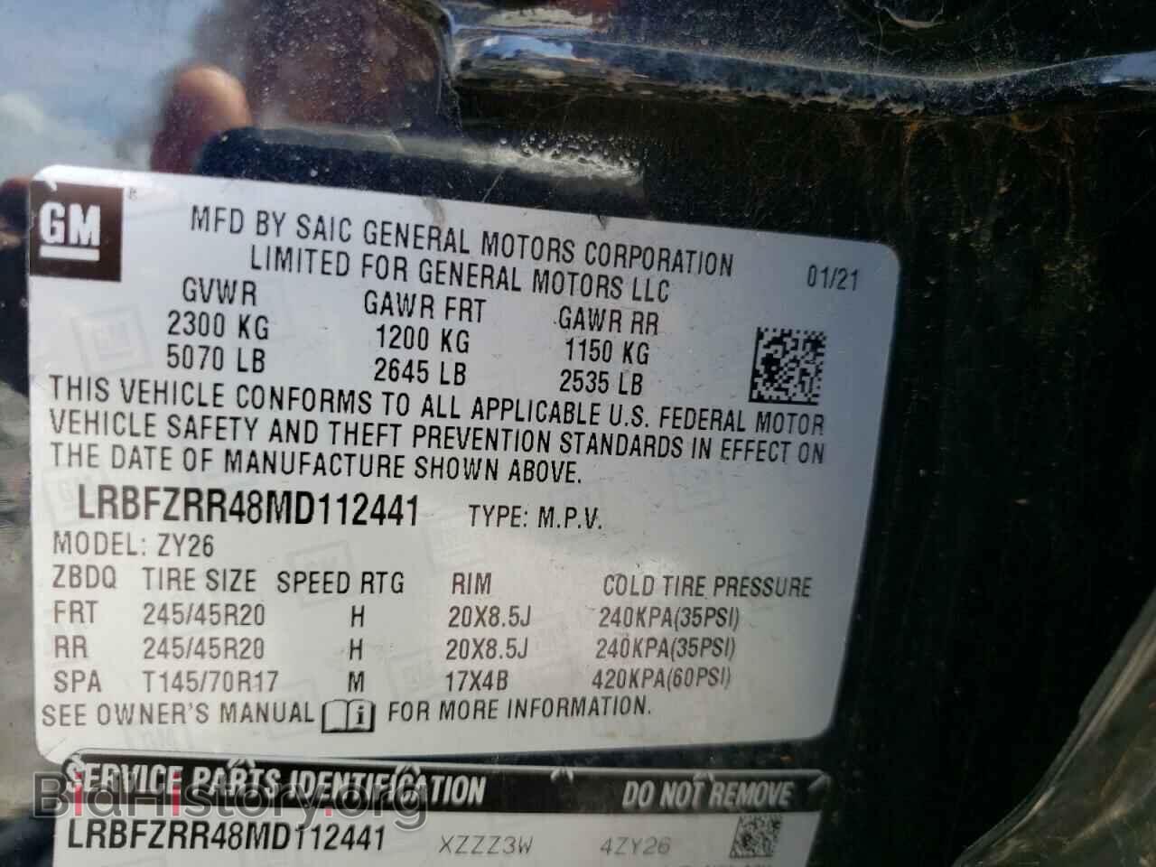 2021 BUICK ENVISION - VIN: LRBFZRR48MD112441 - Фото 12