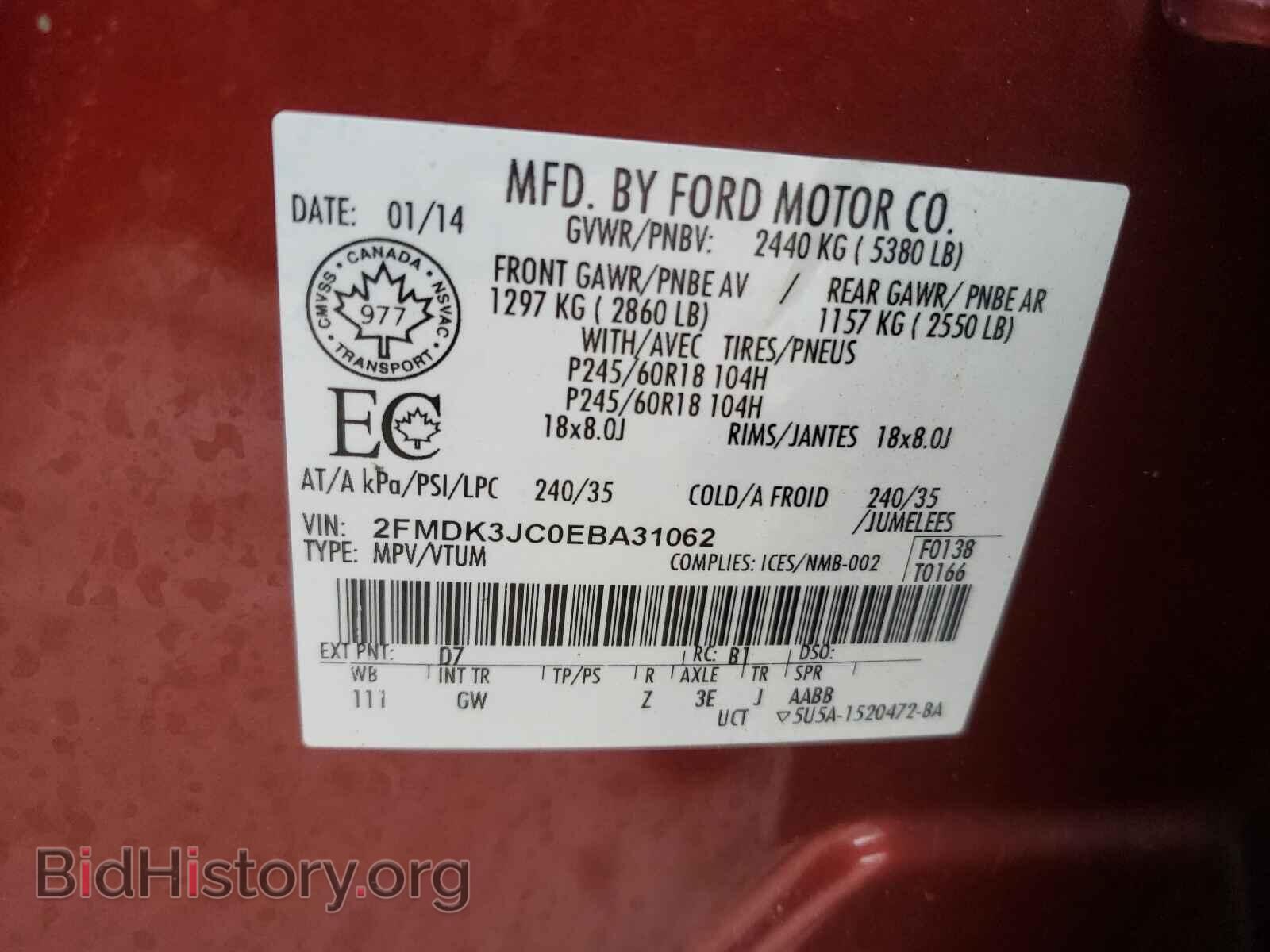 2014 FORD EDGE - VIN: 2FMDK3JC0EBA31062 - Фото 10