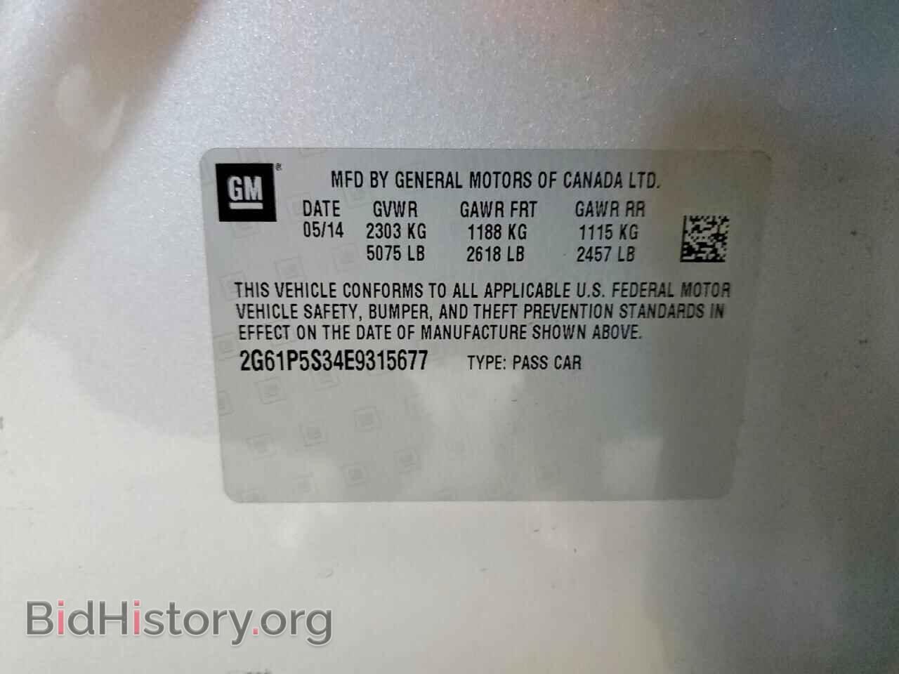 2014 CADILLAC XTS - VIN: 2G61P5S34E9315677 - Фото 13