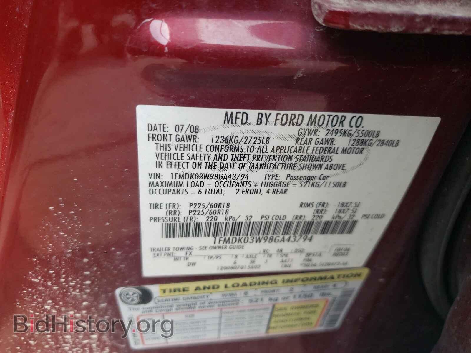 2008 FORD TAURUS - VIN: 1FMDK03W98GA43794 - Фото 10