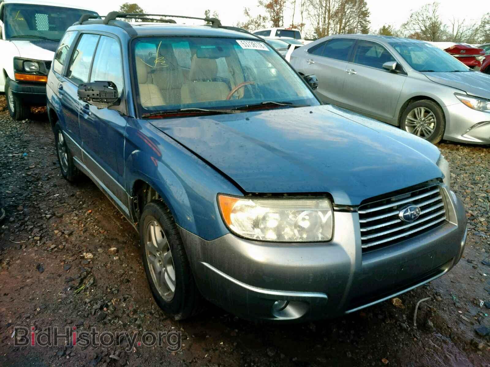 Photo JF1SG67667H730532 - SUBARU FORESTER 2007
