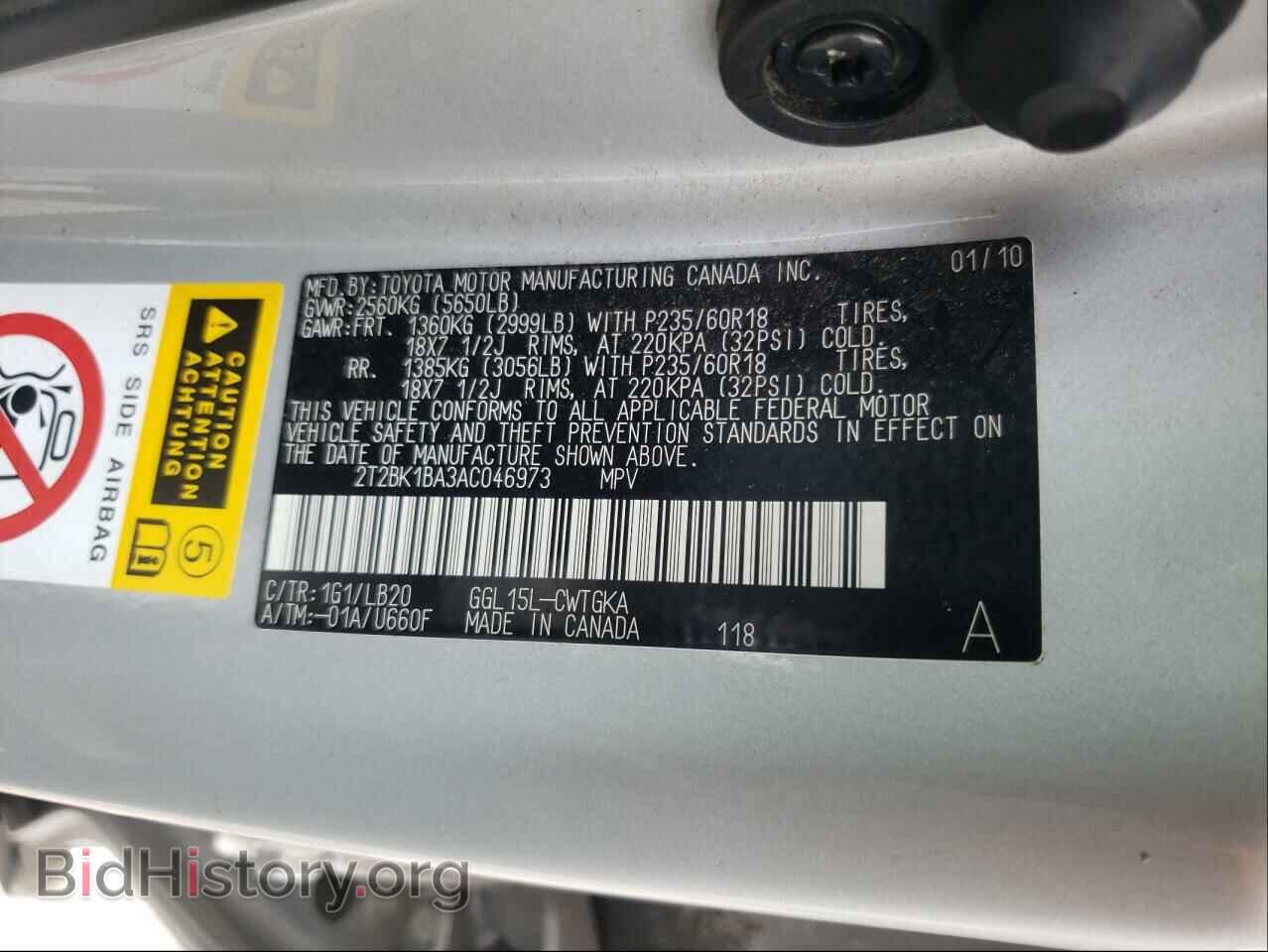 2010 LEXUS RX350 - VIN: 2T2BK1BA3AC046973 - Фото 10
