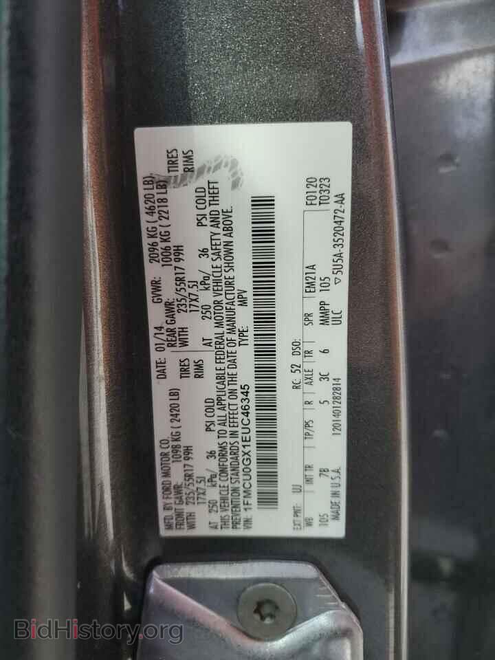 2014 FORD ESCAPE - VIN: 1FMCU0GX1EUC46345 - Фото 13