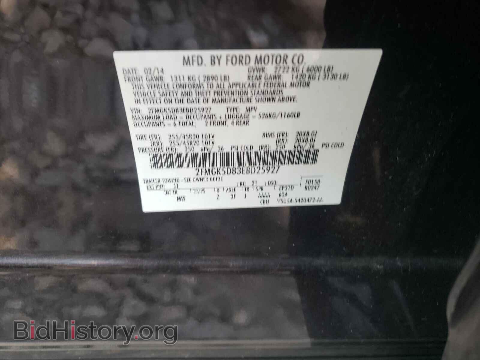2014 FORD FLEX - VIN: 2FMGK5D83EBD25927 - Фото 10