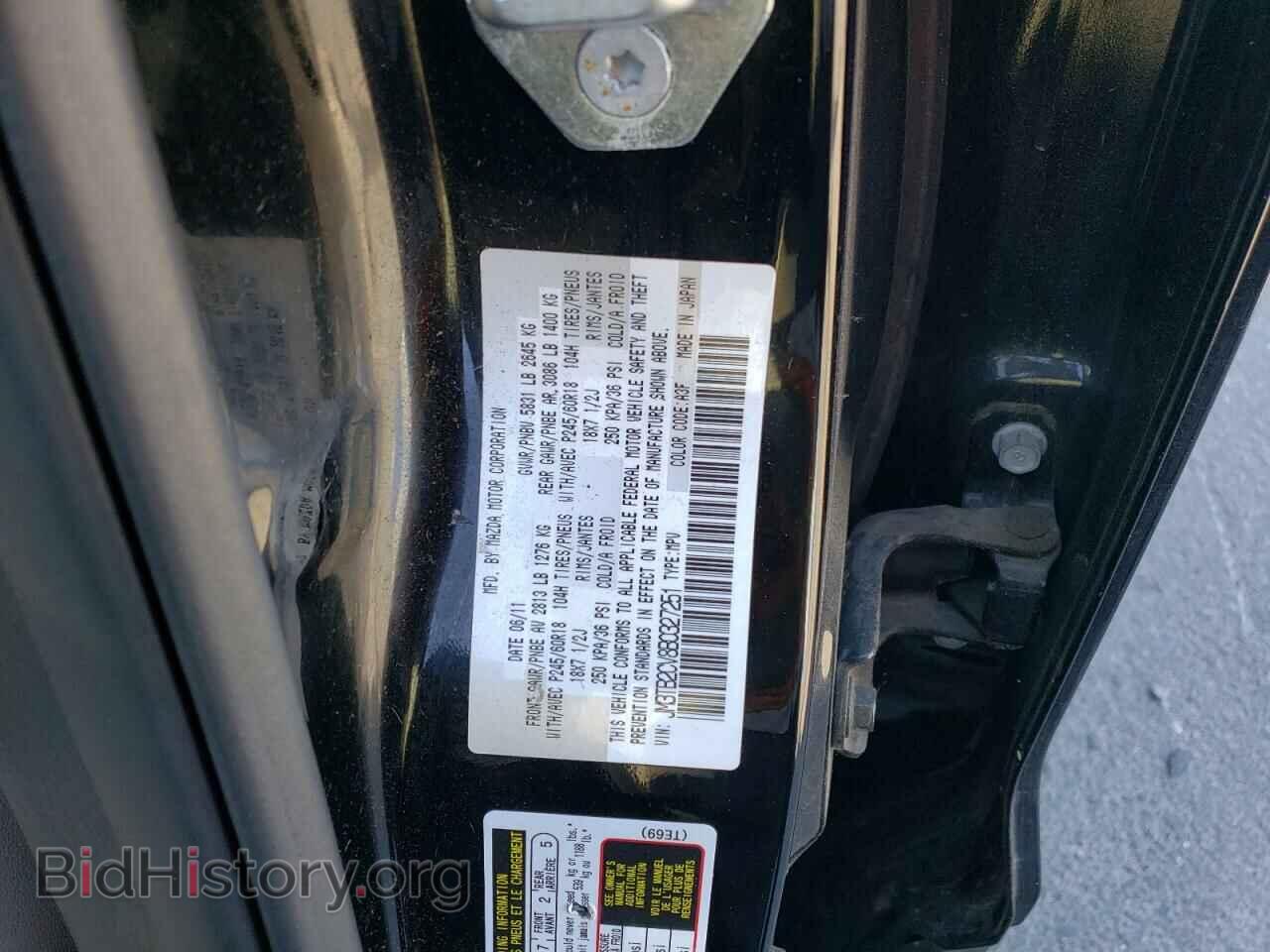 2011 MAZDA CX-9 - VIN: JM3TB2CV8B0327251 - Фото 12