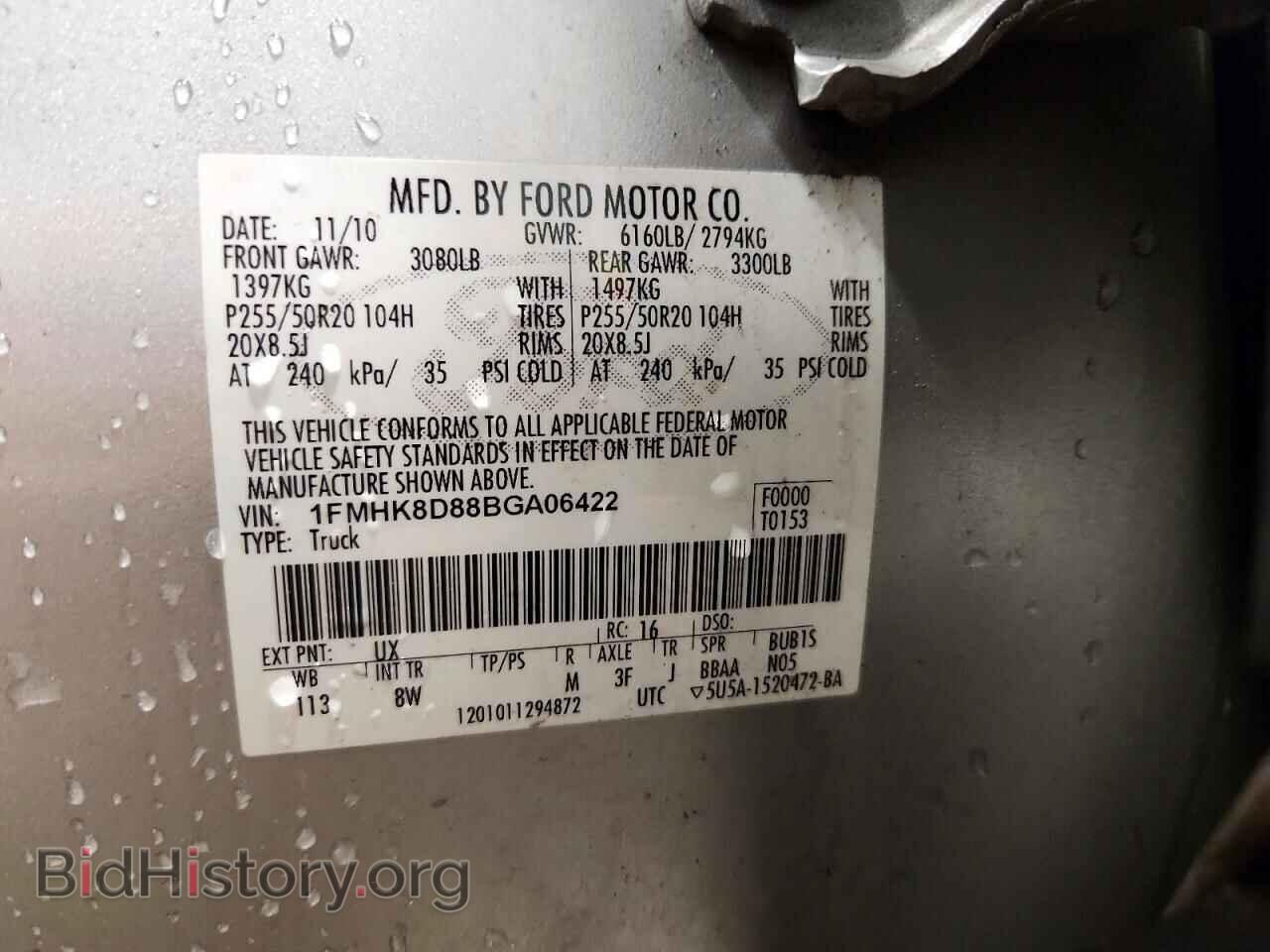 2011 FORD EXPLORER - VIN: 1FMHK8D88BGA06422 - Фото 13