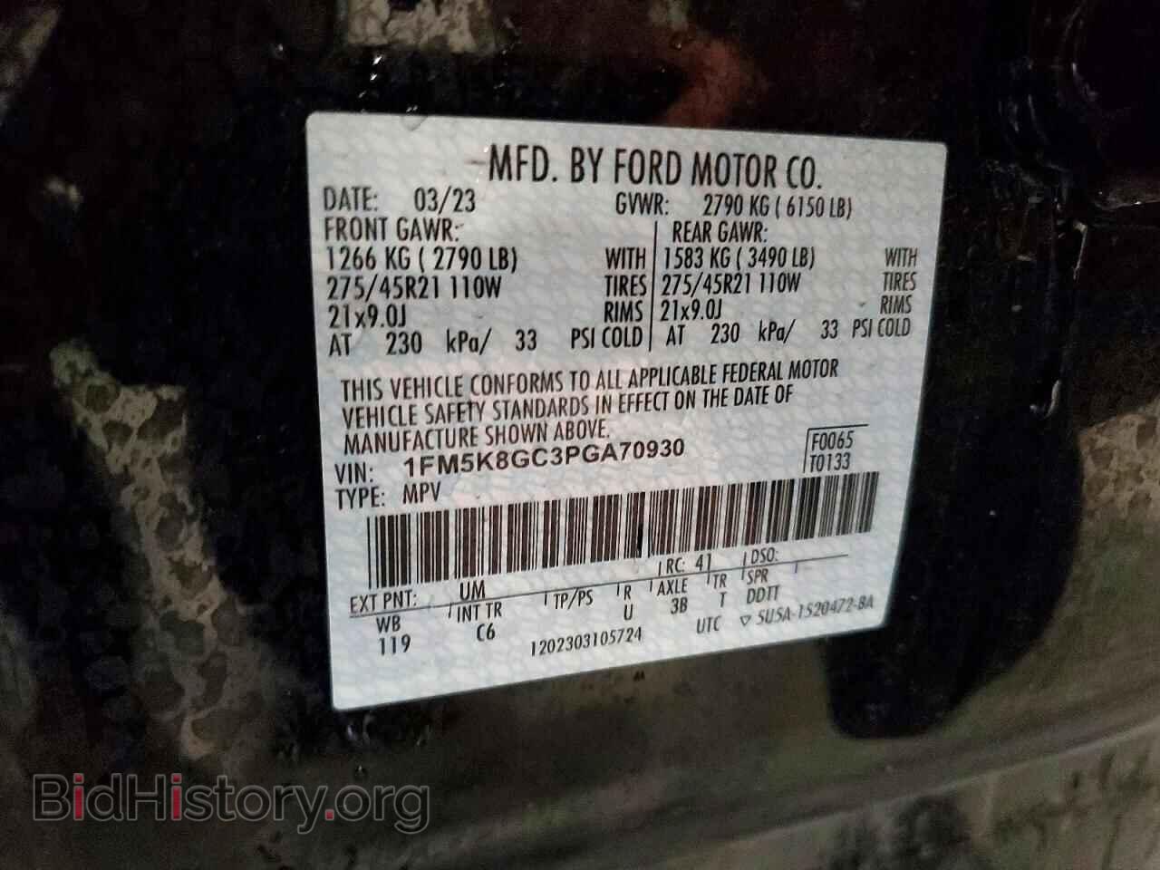 2023 FORD EXPLORER - VIN: 1FM5K8GC3PGA70930 - Фото 14