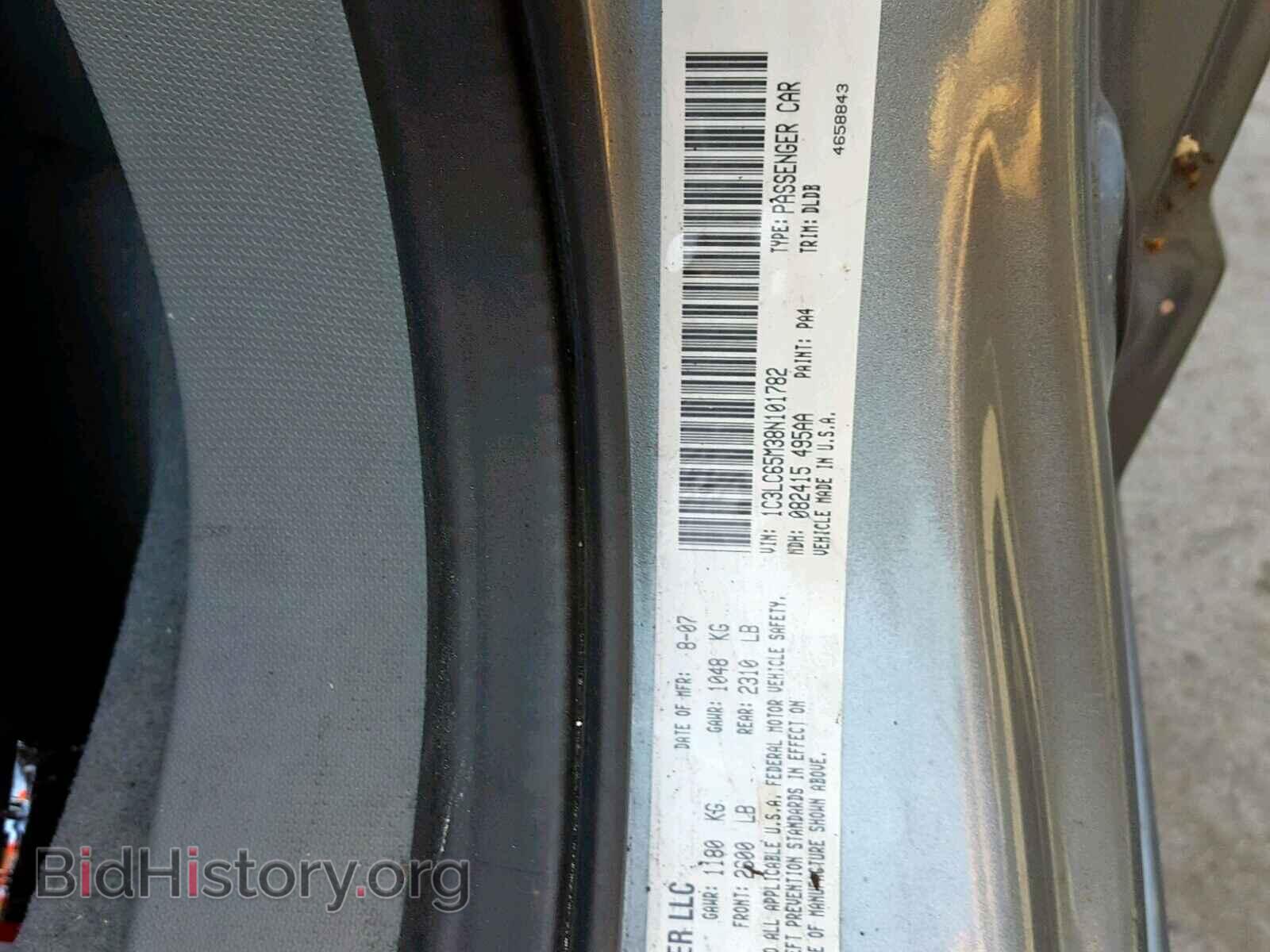 2008 CHRYSLER SEBRING - VIN: 1C3LC65M38N101782 - Фото 10
