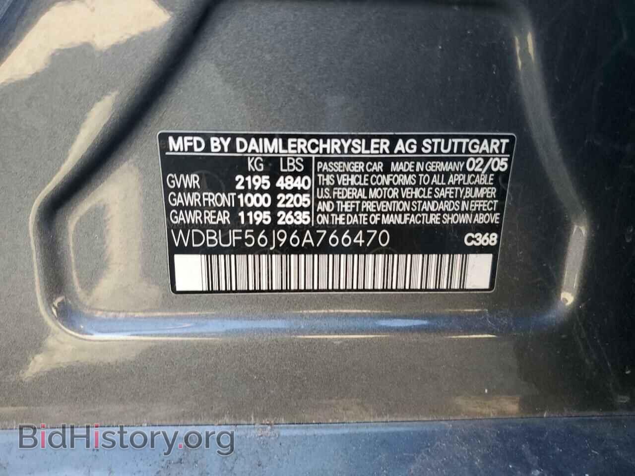 2006 MERCEDES-BENZ E-CLASS - VIN: WDBUF56J96A766470 - Фото 12