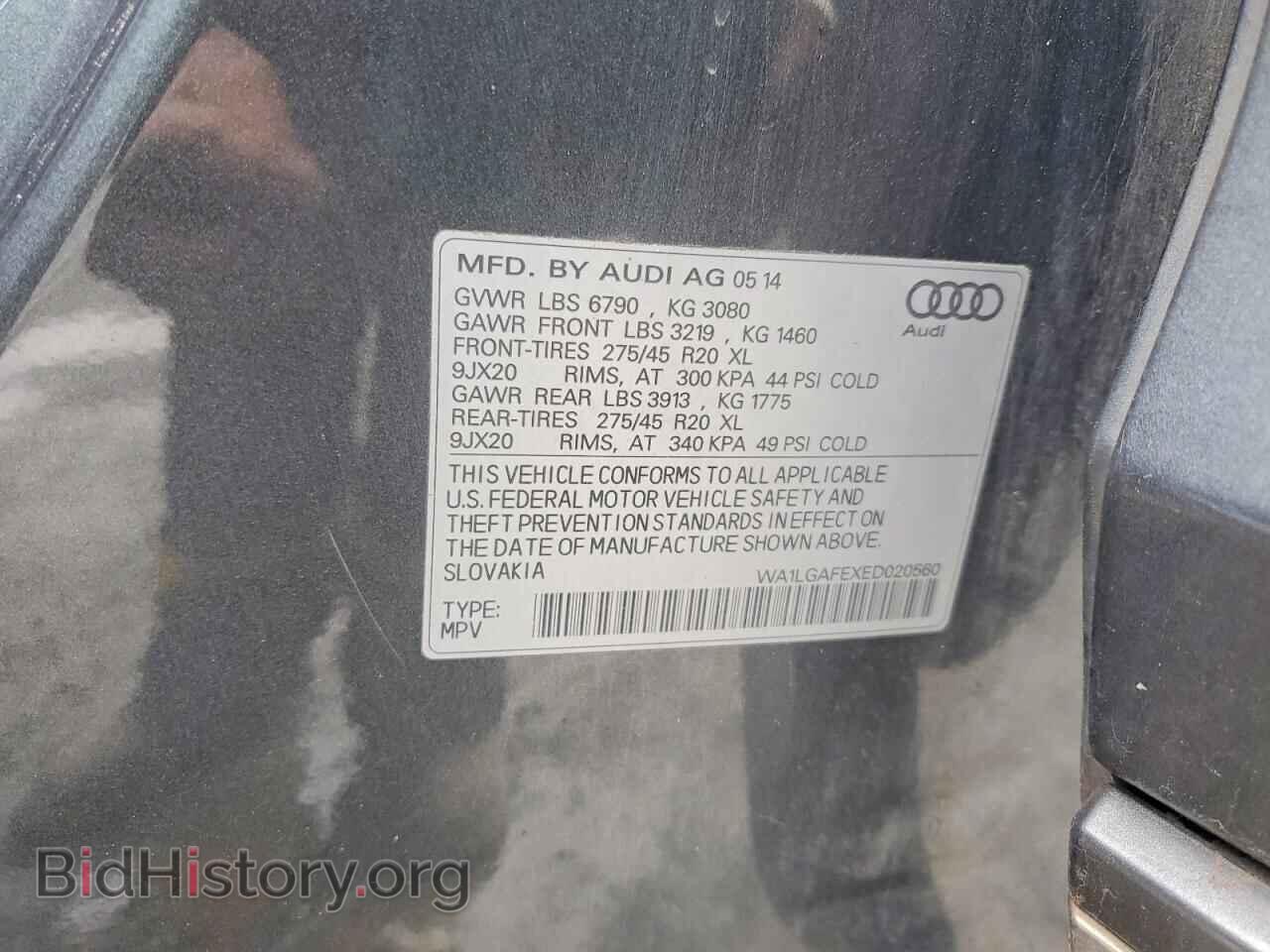 2014 AUDI Q7 - VIN: WA1LGAFEXED020560 - Фото 13