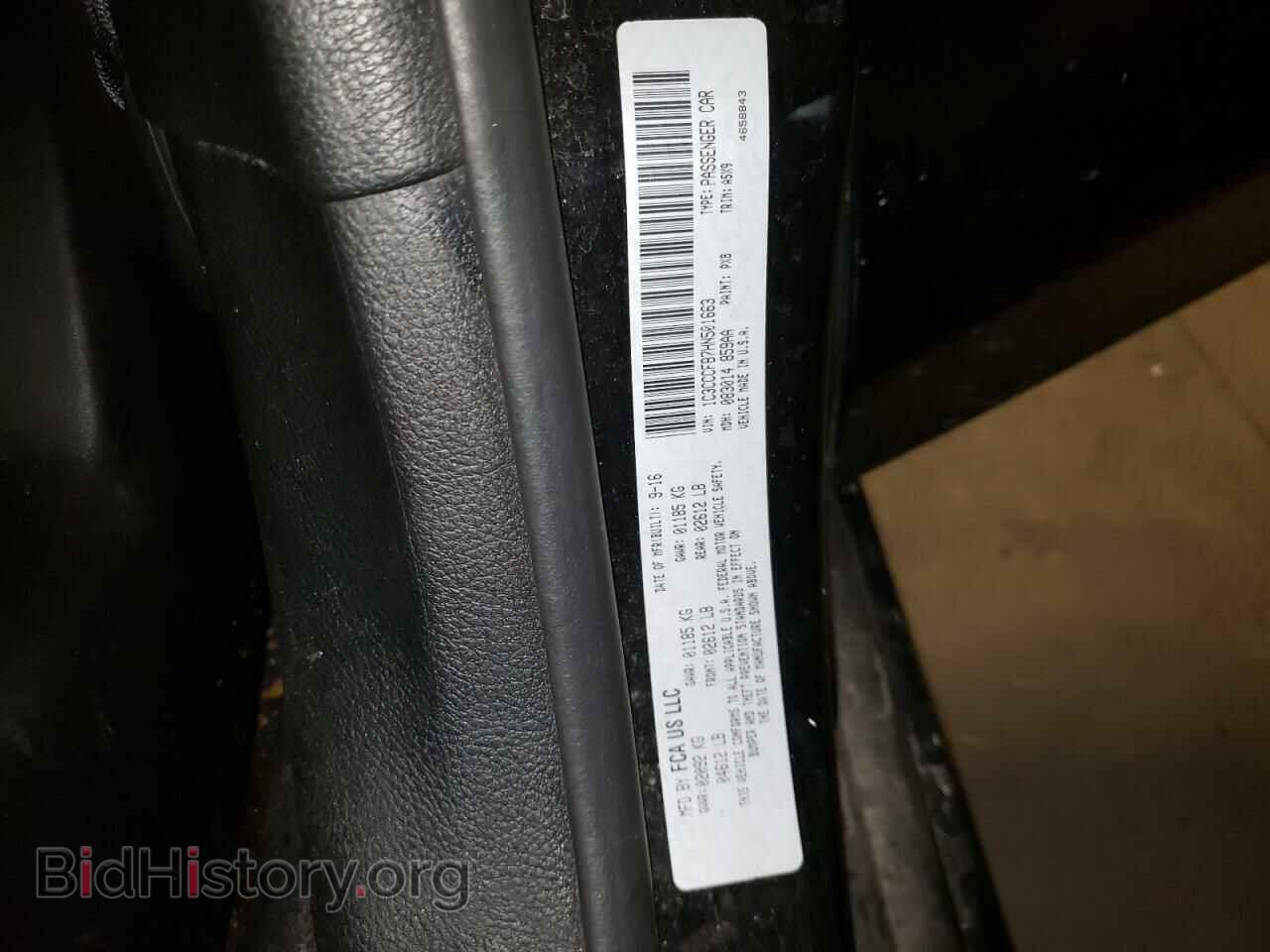 2017 CHRYSLER 200 - VIN: 1C3CCCFB7HN501663 - Фото 12
