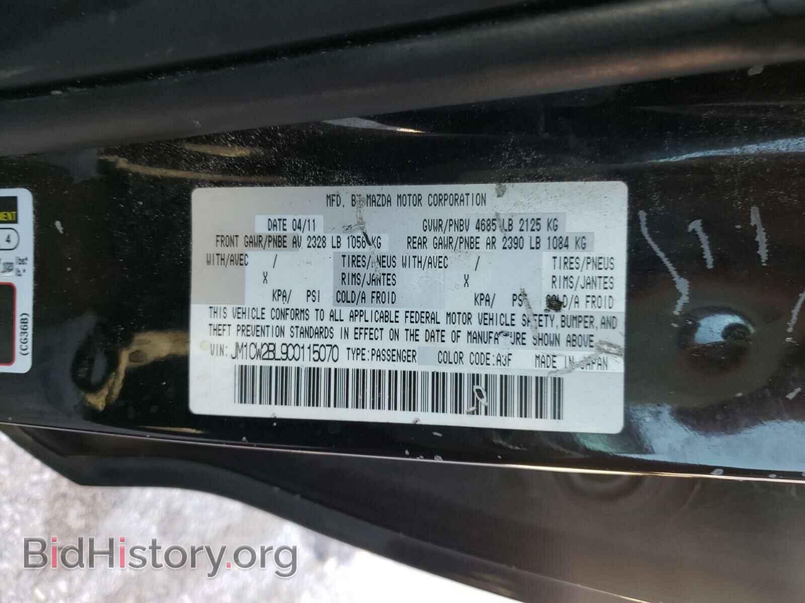 2012 MAZDA 5 - VIN: JM1CW2BL9C0115070 - Фото 10