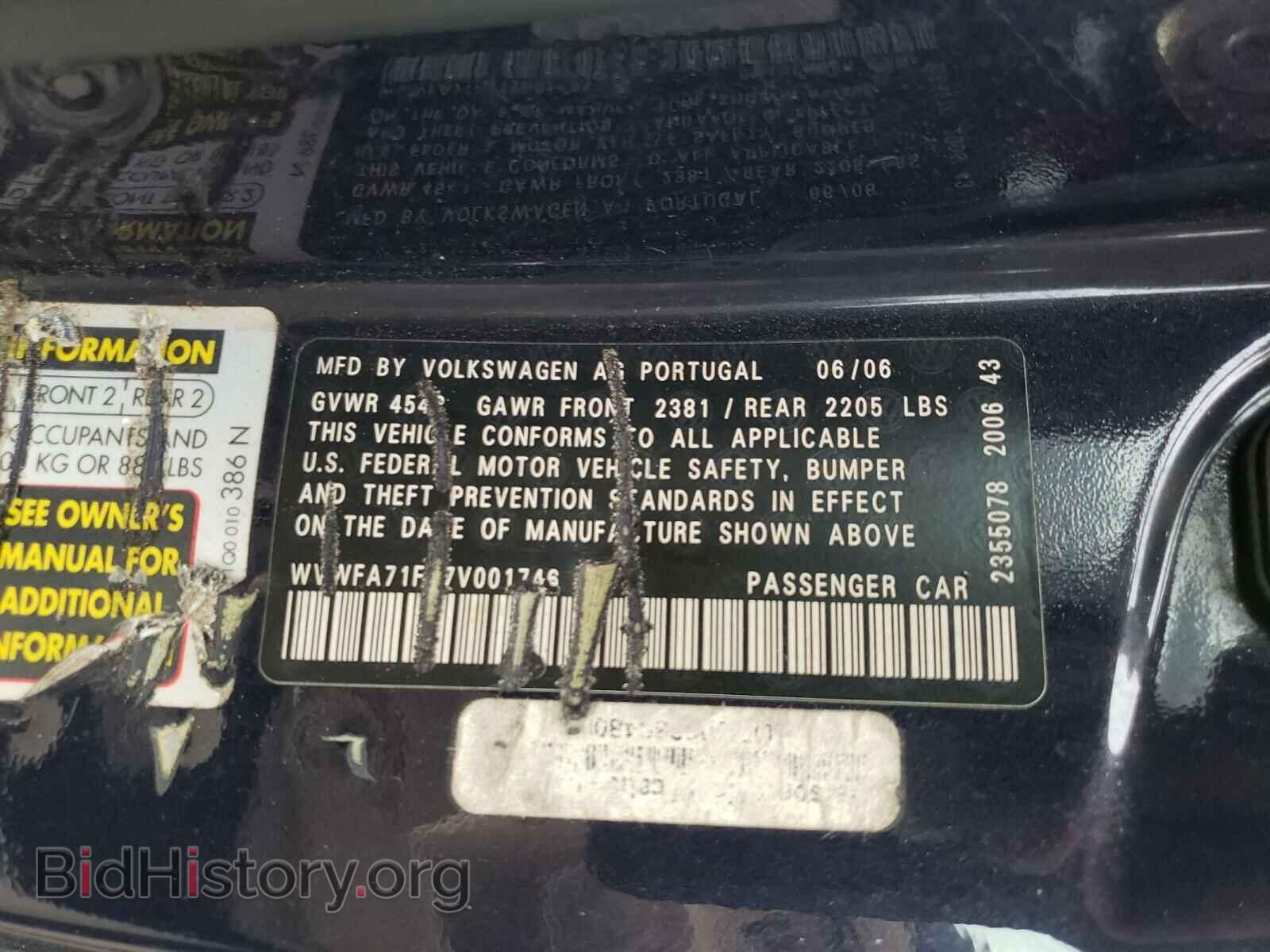2007 VOLKSWAGEN EOS - VIN: WVWFA71F07V001746 - Фото 10