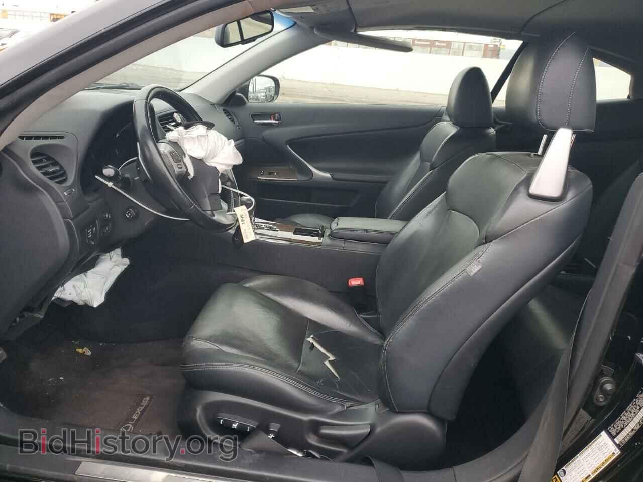 2014 LEXUS IS - VIN: JTHFF2C2XE2531606 - Фото 7