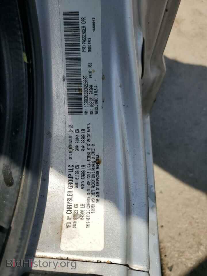 2012 CHRYSLER 200 - VIN: 1C3BCBEB2CN229085 - Photo 13