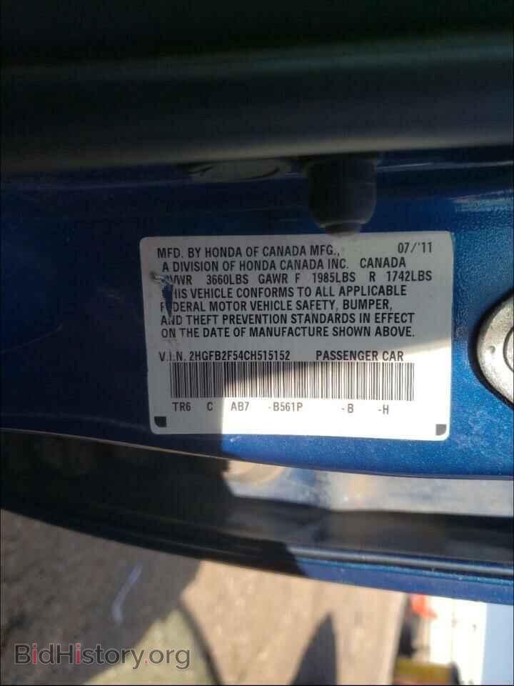 2012 HONDA CIVIC - VIN: 2HGFB2F54CH515152 - Photo 10