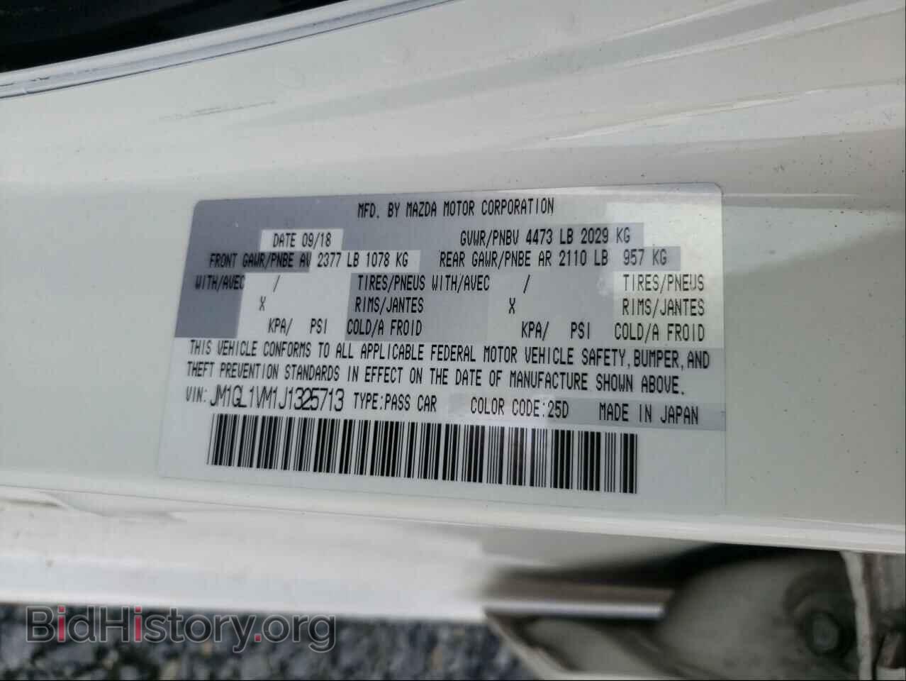 2018 MAZDA 6 - VIN: JM1GL1VM1J1325713 - Фото 10