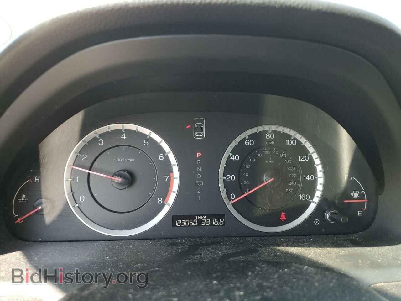 2012 HONDA ACCORD - VIN: 1HGCP2F67CA217318 - Фото 9