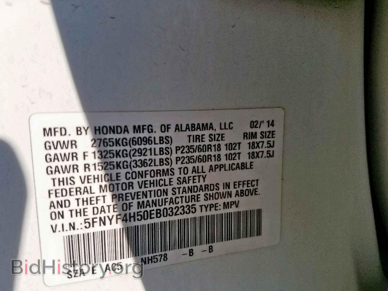 2014 HONDA PILOT EXL - VIN: 5FNYF4H50EB032335 - Фото 10