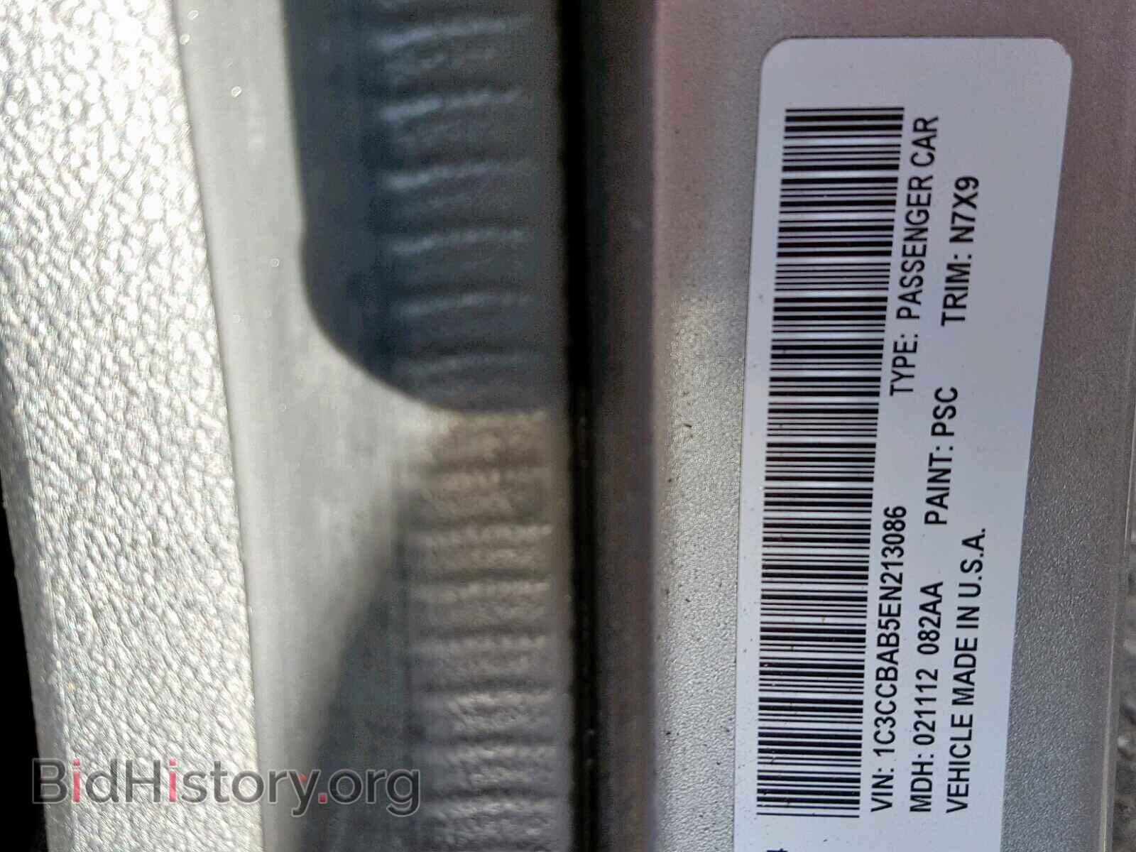2014 CHRYSLER 200 - VIN: 1C3CCBAB5EN213086 - Фото 10