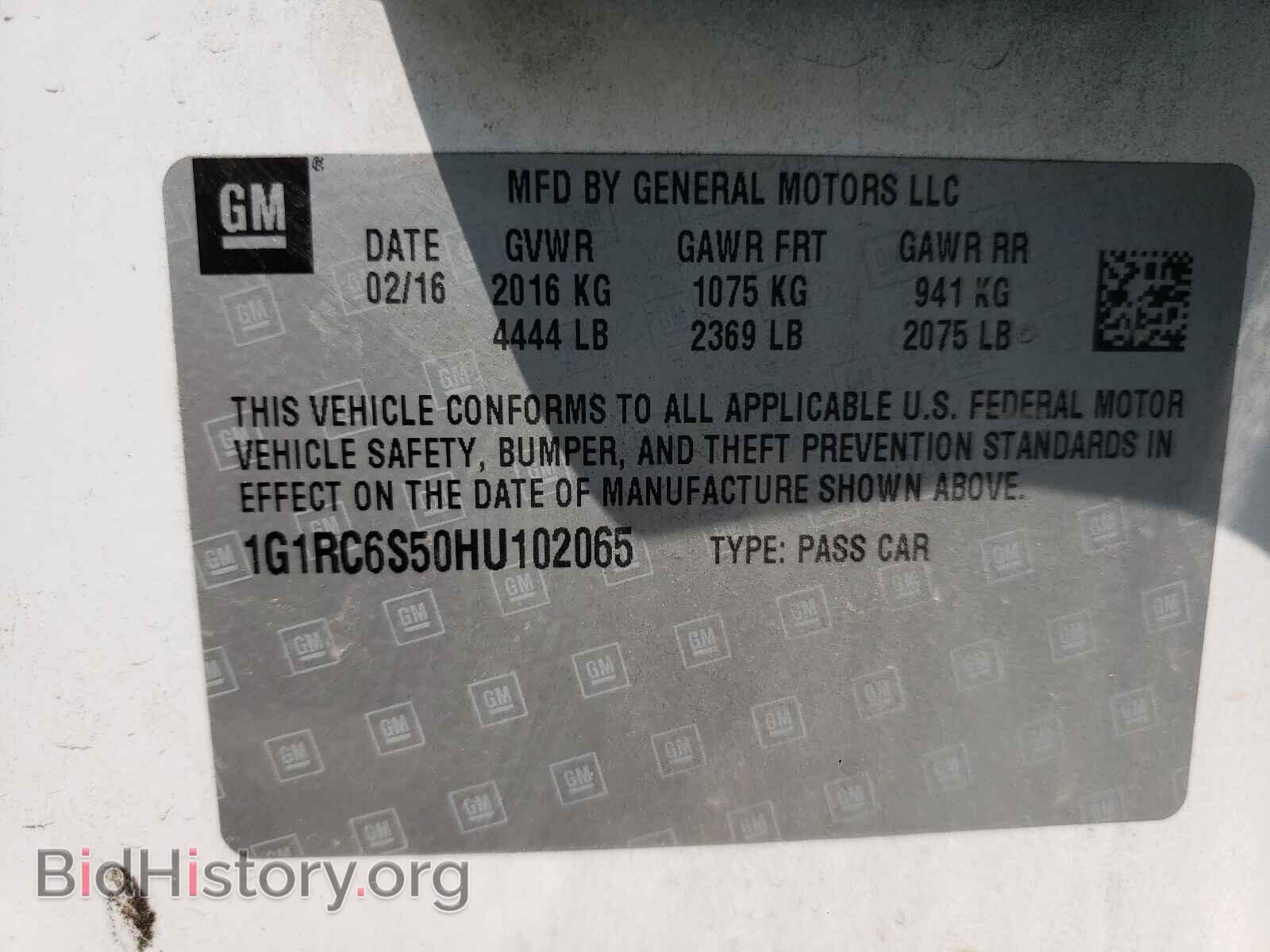 2017 CHEVROLET VOLT - VIN: 1G1RC6S50HU102065 - Фото 10
