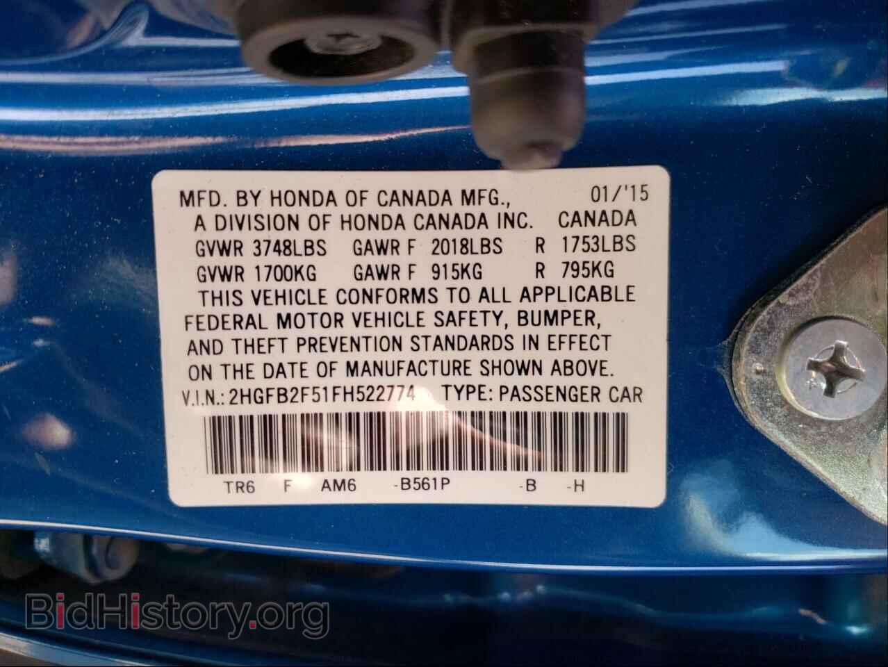 2015 HONDA CIVIC - VIN: 2HGFB2F51FH522774 - Фото 10