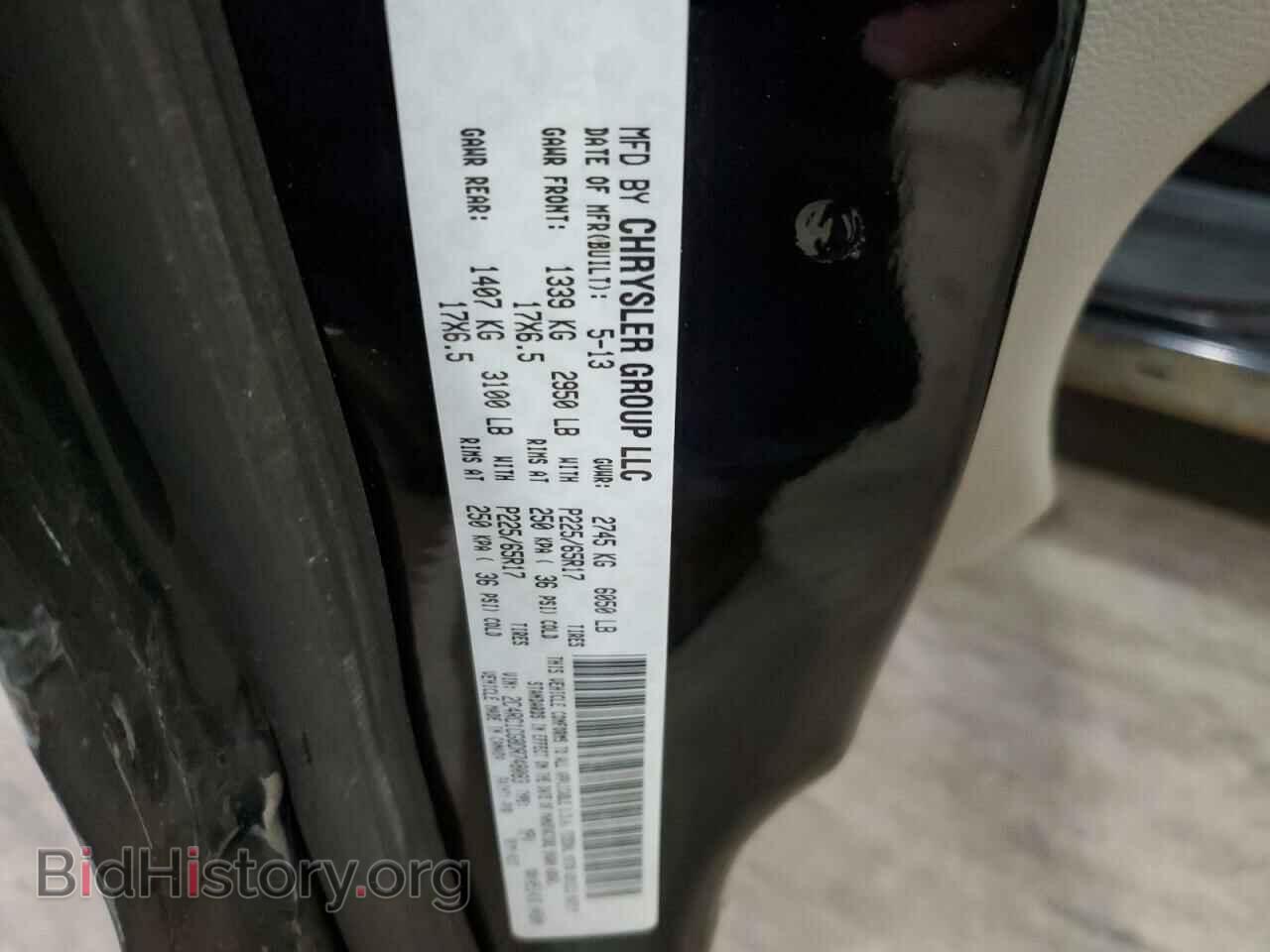 2013 CHRYSLER MINIVAN - VIN: 2C4RC1CG8DR748083 - Фото 13