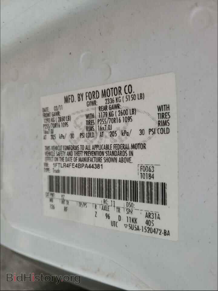 2011 FORD RANGER - VIN: 1FTLR4FE4BPA44381 - Фото 10