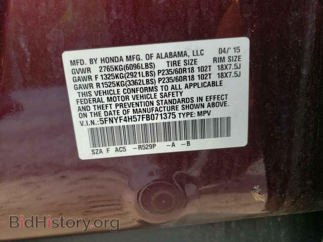 2015 HONDA PILOT - VIN: 5FNYF4H57FB071375 - Photo 13
