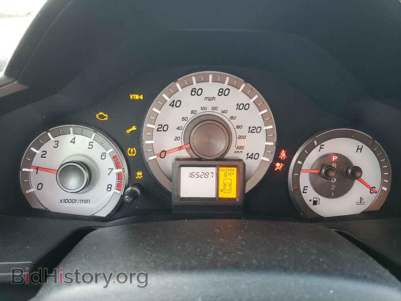 2015 HONDA PILOT - VIN: 5FNYF4H57FB071375 - Photo 9