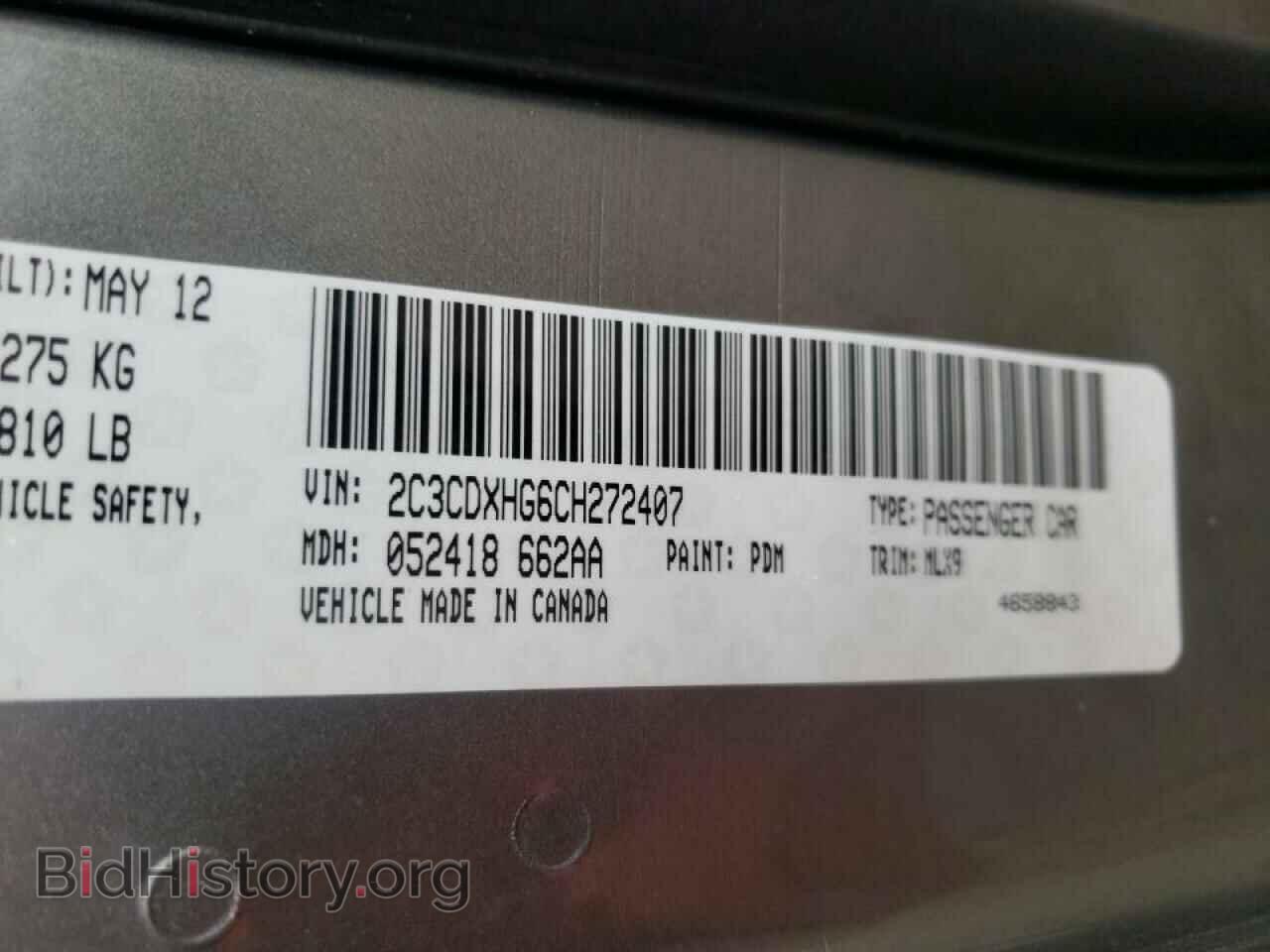 2012 DODGE CHARGER - VIN: 2C3CDXHG6CH272407 - Фото 10