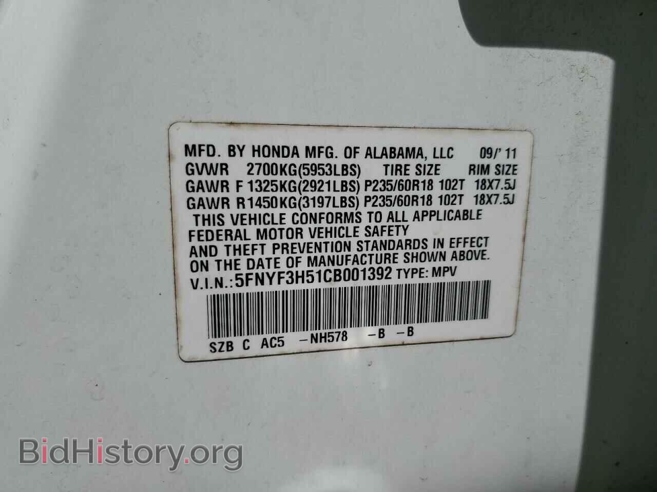 2012 HONDA PILOT - VIN: 5FNYF3H51CB001392 - Фото 13