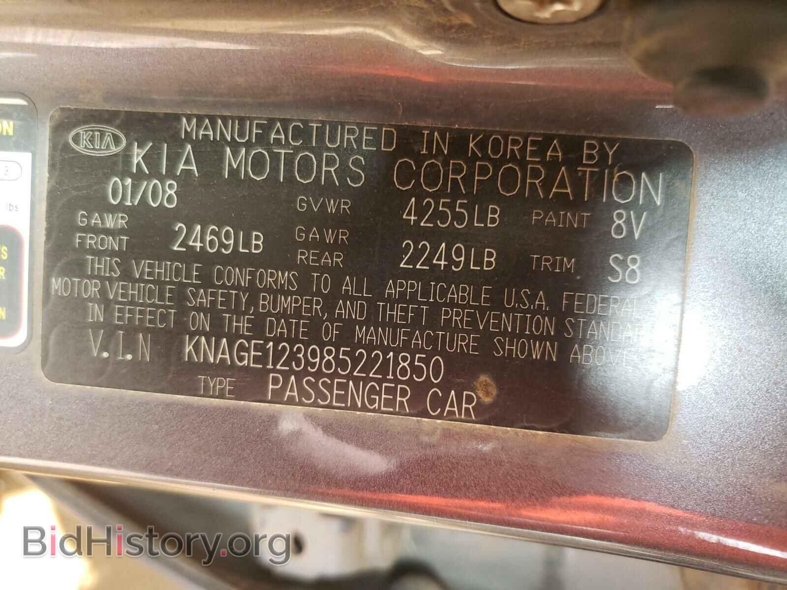 2008 KIA OPTIMA - VIN: KNAGE123985221850 - Фото 10