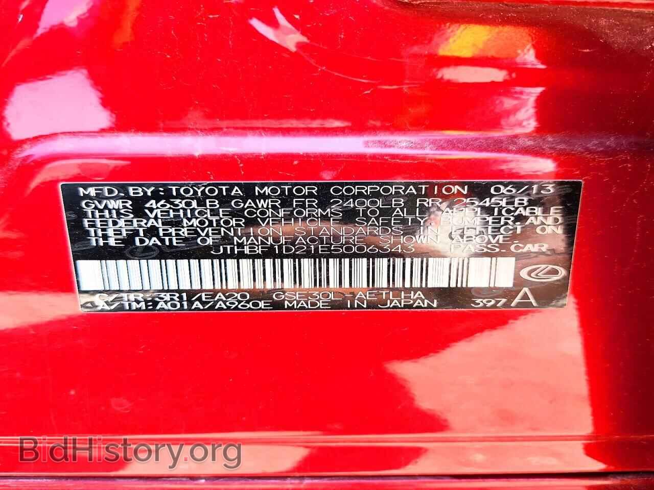2014 LEXUS IS - VIN: JTHBF1D21E5006343 - Photo 12