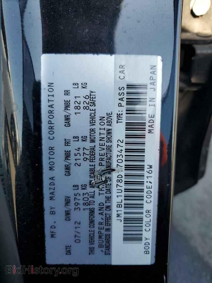 2013 MAZDA 3 - VIN: JM1BL1U78D1703472 - Фото 12