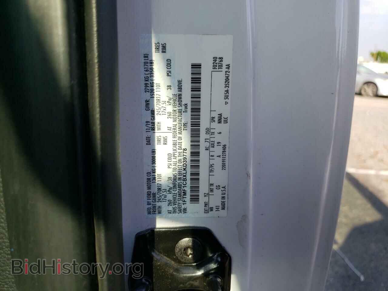 2020 FORD All Models - VIN: 1FTMF1CBXLKD39778 - Фото 12