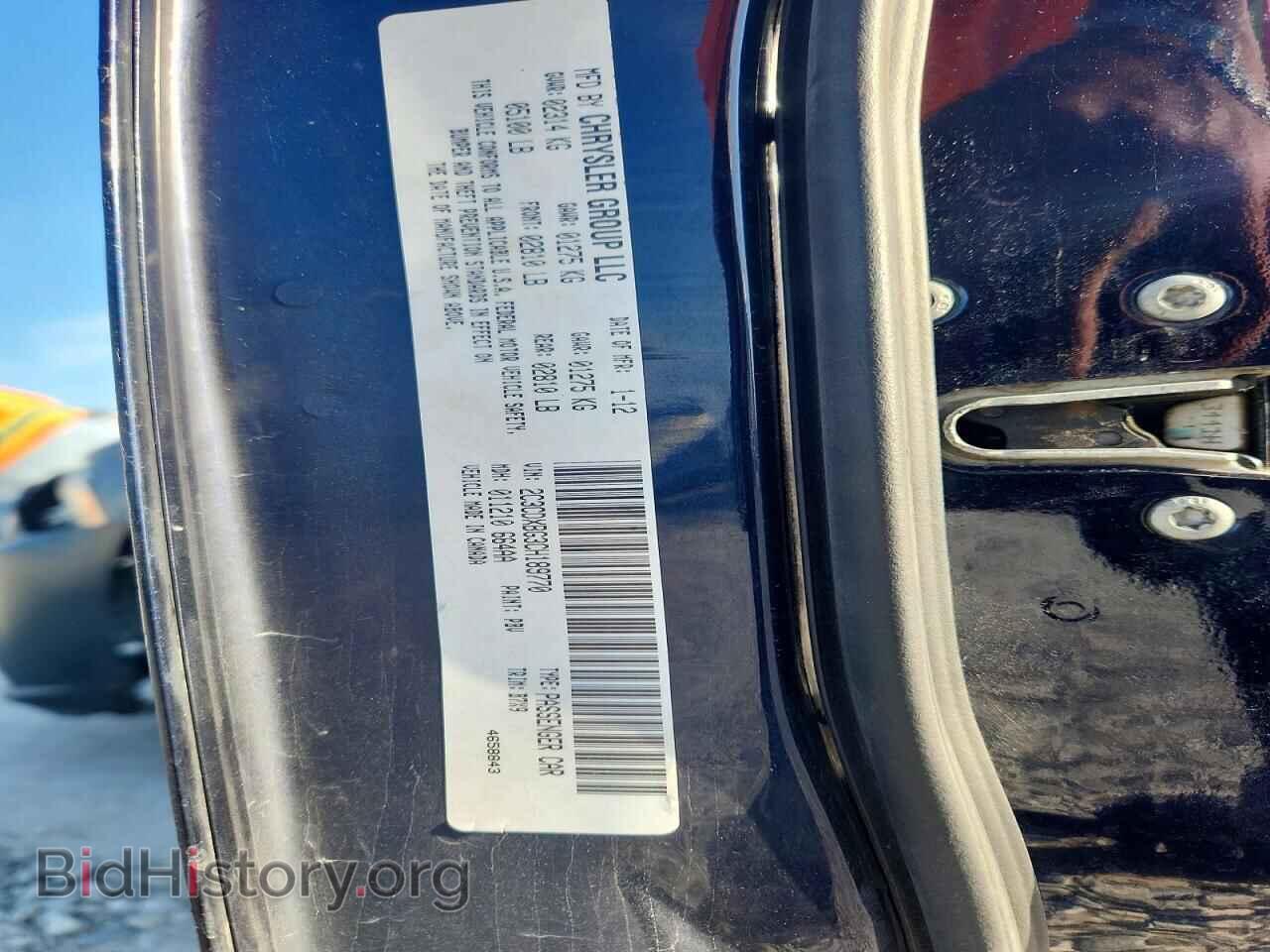 2012 DODGE CHARGER - VIN: 2C3CDXBG3CH189770 - Фото 13